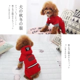 Маленькая собака Шерри Барр, собирая щенков, бомей плюшевая одежда для собак осень и зимний щенк полосатый четырех