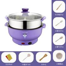 Electric fried rice flat-bottomed non-stick pan Student dormitory plug-in pot soup pot pot Household electric small wok binaural integrated