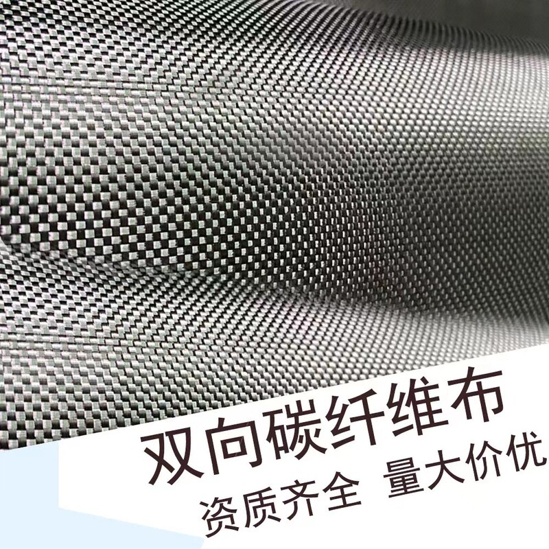 3K 200g Two-Way Carbon Fiber Fabric Woven in Plain and Twill Patterns for Modification and Covering, Real Carbon 220g 240g for Automobiles and Ships