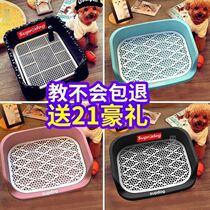 Dog urine pad guide toilet dog toilet Teddy pet dog supplies small dog automatic flushing catheterization induction