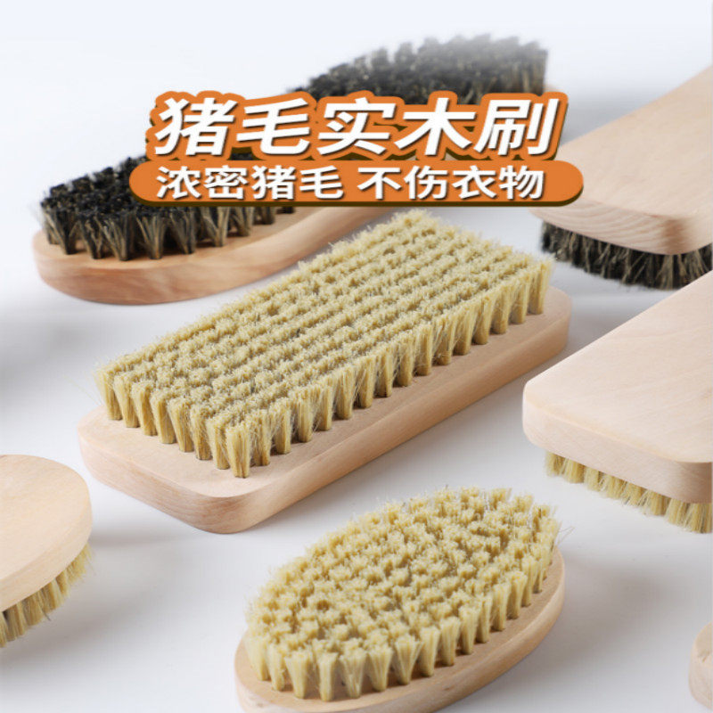 Pig hair bristle brush Pig hair brush soft hair brush Shoe washing household small shoe polish Shoe brush bed brush Anti-static pot