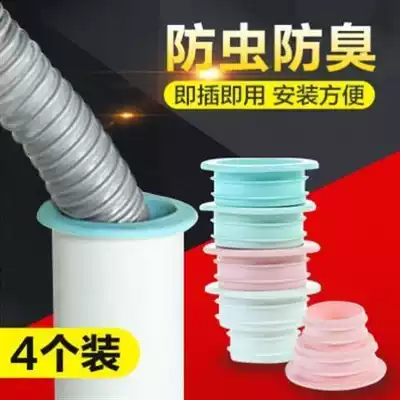 Sewage pipe cover is the deodorant cover potty old large-caliber toilet floor drain sewer sealing plug