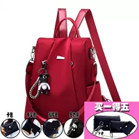 Красный роскошный комплект, набор