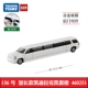 Mô hình xe hợp kim TOMY Domeka đồ chơi trẻ em cộng với mô hình xe kỹ thuật vận tải Cadillac Mercedes-Benz dài - Chế độ tĩnh