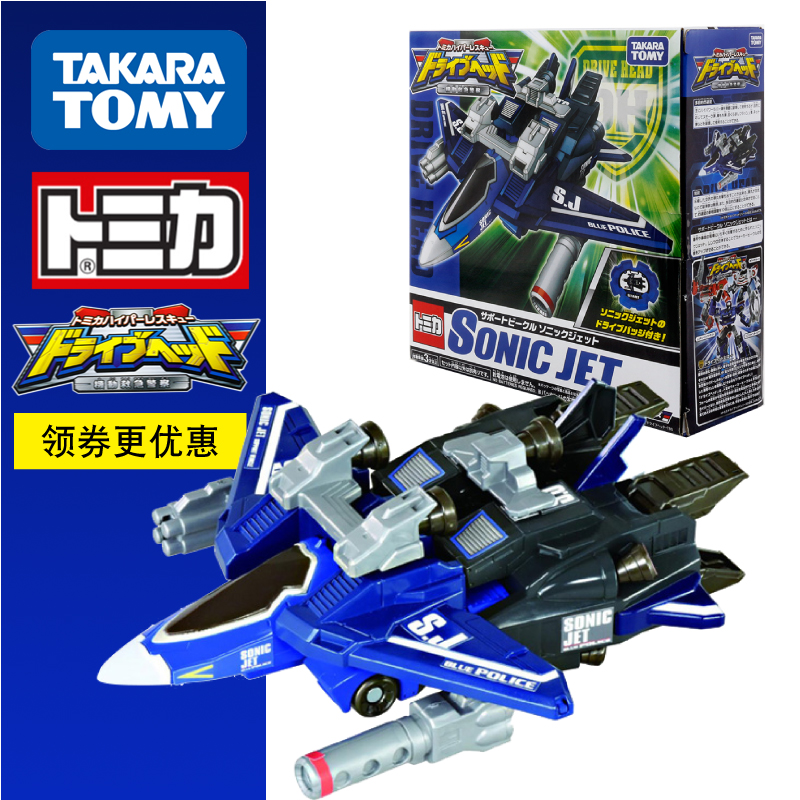TOMY多美卡极速救援警察系列超音速飞机893752车小轰DRIVE HEAD