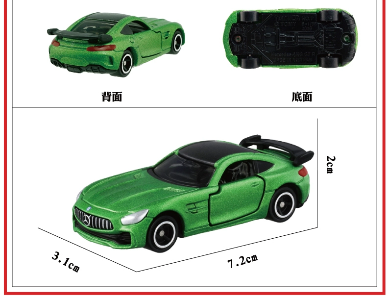 Mô hình xe hợp kim TOMY số 7 mô phỏng AMG GTR Mercedes-Benz xe thể thao đồ chơi nam 879602 - Chế độ tĩnh