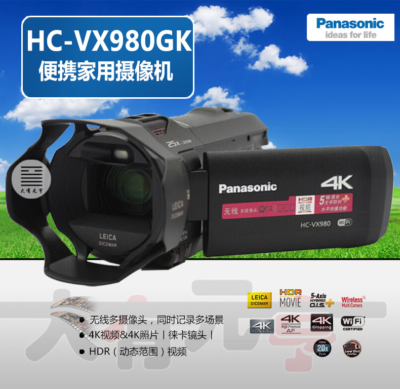 Máy quay video kỹ thuật số gia đình Panasonic / Panasonic HC-VX980GK 4K HD chống rung 5 trục