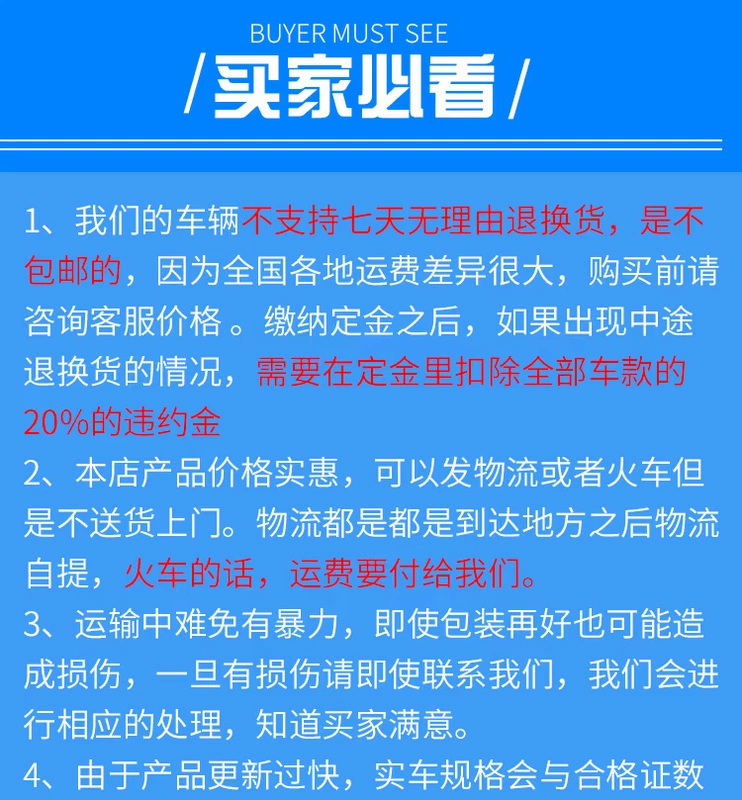 Tùy chỉnh bán kín xăng ba bánh xe máy Động cơ Zongshen động cơ bán nhiên liệu nông nghiệp ba bánh xe máy - mortorcycles