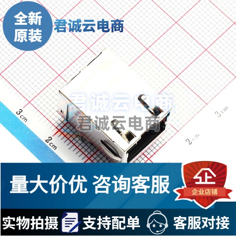 7499111447 Plug-In Ethernet Connector (Rj45 Rj11) Rj45 Socket Angled Plug 1 with L