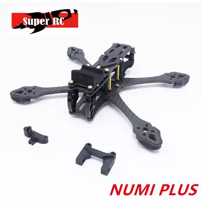 NUMI223 crossing machine rack 5 6 7 inch CN version Lumenier QAV-S JohnnyFPV sky end