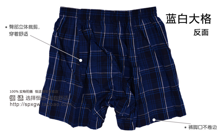 Hanes Hengshi dịch vụ tại nhà cotton quần ngủ thông thường dệt quần short nam MUM627 đặc biệt 2 miếng quần đùi nam