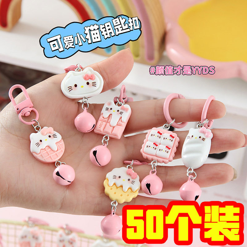 Trendy Pink Cat Bell Pendant Keychain Versatile Backpack Charm Gift for Best Friends, Couples, and Children's Day Trendy Pink Cat Bell Pendant Keychain Versatile Backpack Charm Gift for Best Friends, Couples, and Children's Day