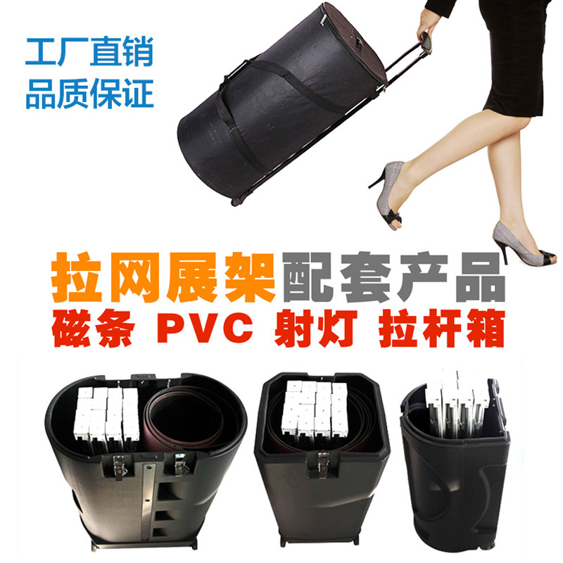 Pull the net display rack luxury barrel trolley box LED spot light KMXO fast screen show box Fast show accessories Magnet bar shipping