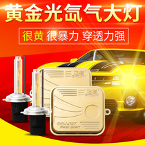 Stone bar super bright 80WHID xenon headlights gold light suit H1H11H3H7 9005 fog lamp golden eye modification