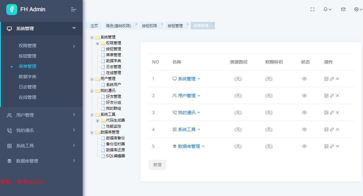 java OA系统 自定义表单 流程审批 电子印章 手写文字识别 电子签名 即时通讯第80张