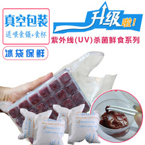 Frozen red worm fish feed fish food rich shrimp frozen beef heart burger colorful frozen blood worm Luohan red nematode fish food
