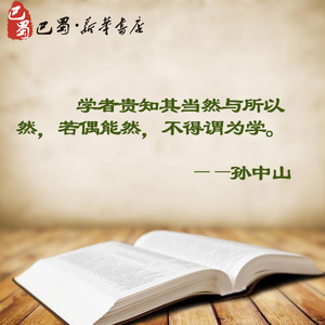 美丽的化学结构 化学物质粒子晶体原子等化学产品结构图集 化学结构CG动画截图 梁琰 清华大学出版社 新华书店正版图书籍