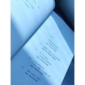 多面的制度(跨学科视野下的制度研究) 邓小南//邢 经管、励志 社会科学总论、学术 社会科学总论 新华书店正版图书籍