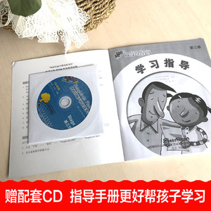 外研社丽声拼读故事会 (英)朱莉娅 少儿 其它儿童读物 新华书店正版图书籍外语教学与研究出版社