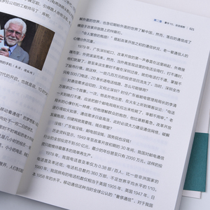 智联天下:移动通信改变中国/中宣部2019年主题出版重点出版物 邵素宏 含 经管、励志 社科其他 社会科学其它 新华书店正版图书籍