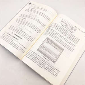 金融计量学(第2版)/唐勇 唐勇、朱鹏 大中专 大中专文科经管 大学教材 新华书店正版图书籍清华大学出版社