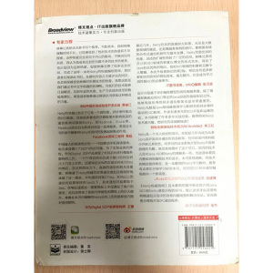 Netty权威指南 李林锋 著 专业科技 编程语言 程序设计（新） 新华书店正版图书籍电子工业出版社