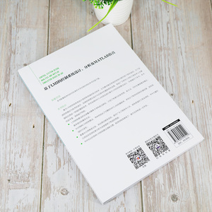 基于LMI的控制系统设计分析及MATLAB仿真/电子信息与电气工程技术丛书 刘金琨、刘 专业科技 人工智能 专业辞典