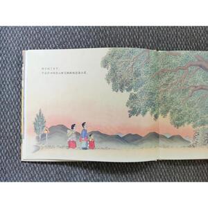 小莉的中秋节 李亿培 著 少儿 绘本 绘本/图画书/少儿动漫书 新华书店正版图书籍二十一世纪出版社