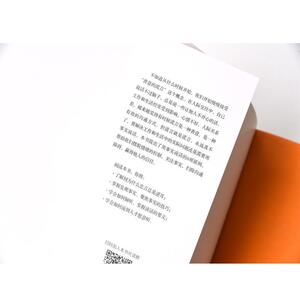 用事实说话:透明化沟通的8项原则 [美]马克· 经管、励志 公共关系 礼仪 新华书店正版图书籍人民邮电出版社