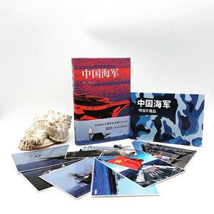 中国海军