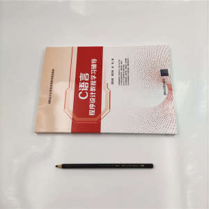 C语言程序设计教程学习辅导 谭浩强,谭 大中专 大中专高职计算机 大学教材 新华书店正版图书籍清华大学出版社
