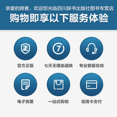 Африканские истории 女巫 (法)让-米 社科 外国历史