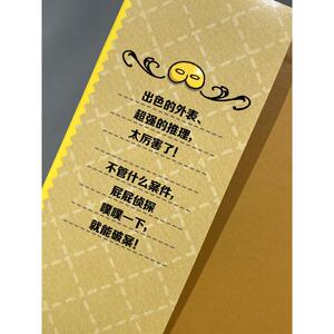 屁屁侦探 紫衣夫人的密码事件 (日)Troll 少儿 绘本 绘本/图画书/少儿动漫书 新华书店正版图书籍二十一世纪出版社集团