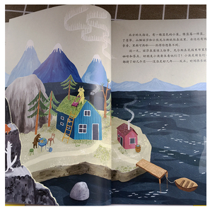 小澳的毛衣 (瑞典)乌丽 少儿 绘本 绘本/图画书/少儿动漫书 新华书店正版图书籍复旦大学出版社