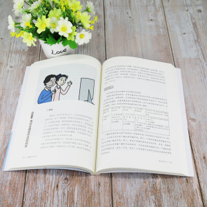 秒懂知识产权法 蔡玮律 编 社科 法律实务 司法案例/实务解析 新华书店正版图书籍清华大学出版社