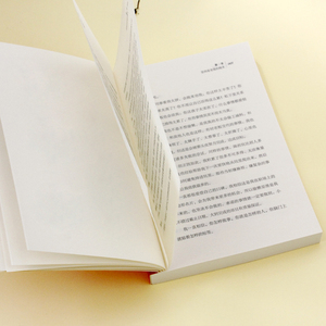 能力变现 林宣 著 经管、励志 成功学 成功 新华书店正版图书籍台海出版社