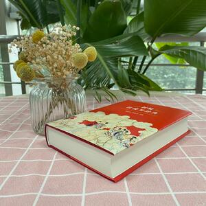 新编红楼梦辞典 周汝昌,晁 文学 古典文学理论 文学理论/文学评论与研究 新华书店正版图书籍商务印书馆