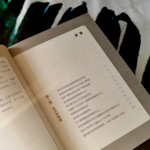 知识进化图解系列 太喜欢物理了! (日)长泽光 文教 中学教辅 新华书店正版图书籍中国林业出版社