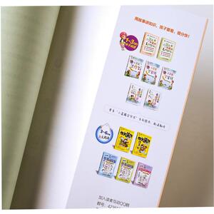 小莲藕学说话 小学生口语交际一周一练(2册) 胡元华,何 文教 小学教辅 新华书店正版图书籍人民邮电出版社