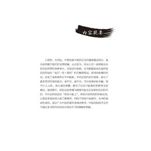 每日一学草药 3 曾培杰 编 生活 家庭保健 家庭医生 新华书店正版图书籍中国科学技术出版社