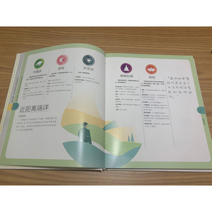 静心冥想 强大自我的心理学实用百科 (英)乔凡尼 社科 心理学 新华书店正版图书籍电子工业出版社