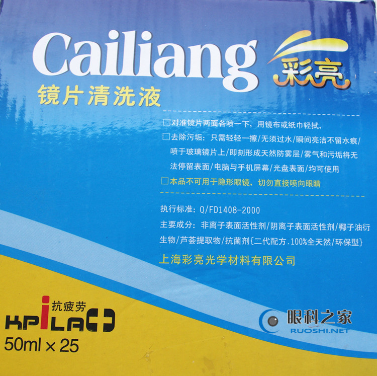 Màu sắc tươi sáng kính máy tính bảng sạch kính phụ kiện điện thoại di động màn hình máy tính máy ảnh ống kính chăm sóc đại lý làm sạch giải pháp