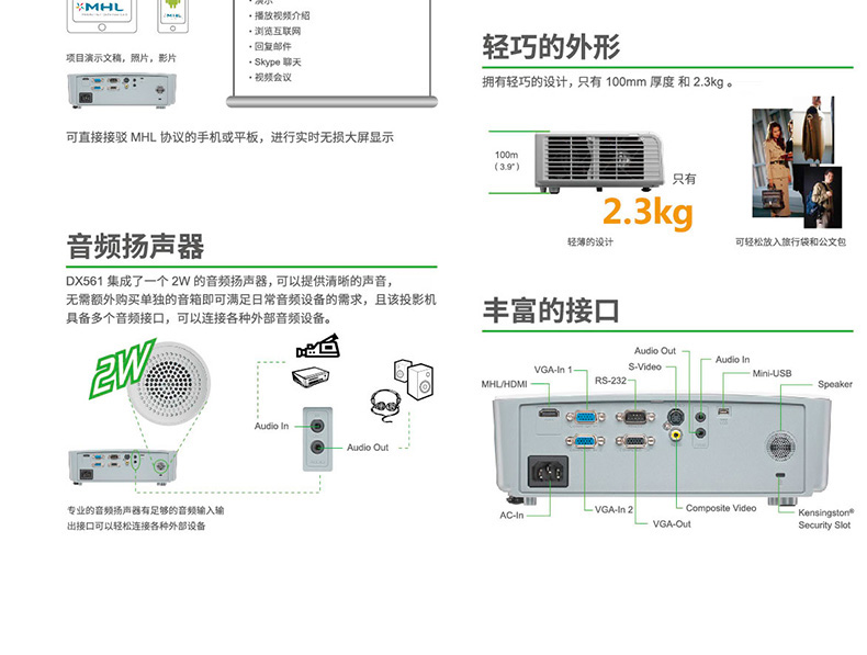 Vivitek Lixun nổi bật máy chiếu văn phòng thương mại DX561 đào tạo giáo dục đám cưới máy chiếu kỹ thuật cao cấp 4000 lumens độ sáng cao tuổi thọ ánh sáng ban ngày ngoài trời đầu tư trực tiếp - Máy chiếu