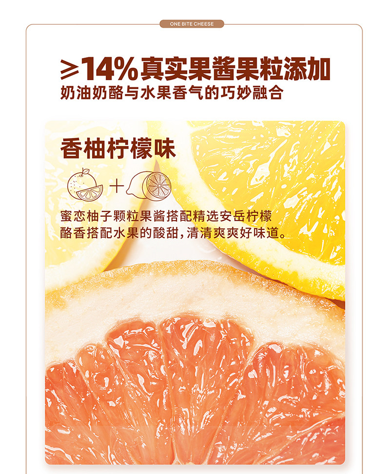 临期 Milkland 妙可蓝多 一口奶酪 即食奶酪零食 60g*10袋 天猫优惠券折后￥39.9包邮（￥179.9-140） 2味可选