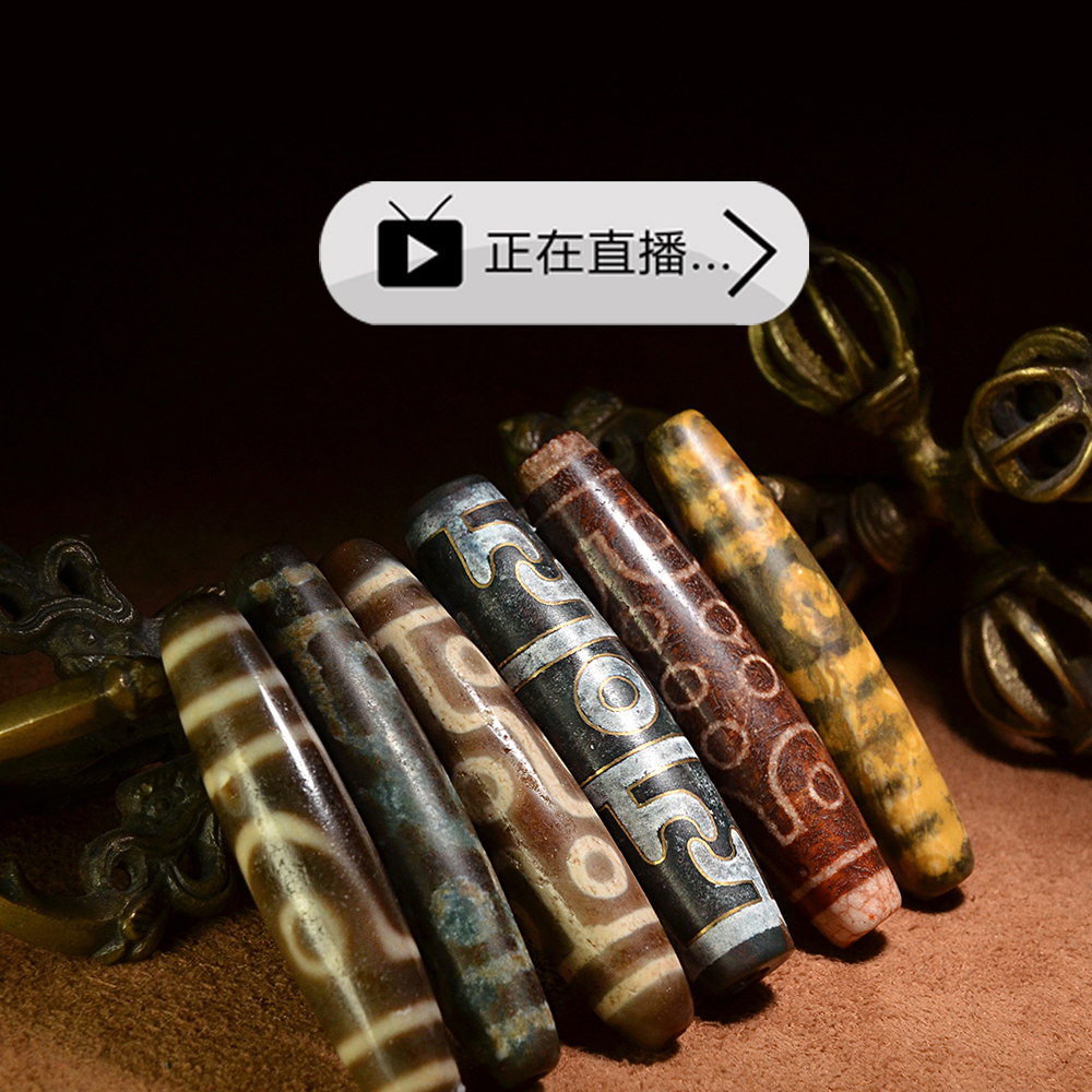 Dolmala Legend Tibetan Dzi Genuine Nine-Eyed Stone Shale Chalcedony Agate Pendant Live Original