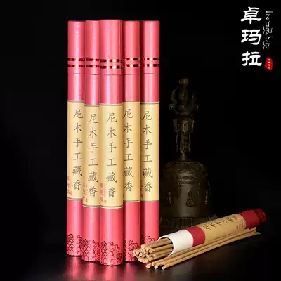 Zhomala legend Tibetan Nimu handmade Tibetan incense thread incense sandalwood Tibetan medicine household for Buddha to soothe the gods agarwood