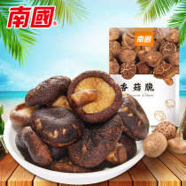 Nanguo food shiitake mushroom crisp 50g bagged snacks snack ready-to-eat vegetable dried Sanya Haikou Hainan specialty