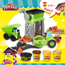 Hasbro Pei Lotto Traffic Series Engineering Vehicle Set Clay Non-toxic Plasticine Children Boy Toys