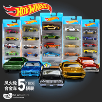 Mattel Hot Wheels Hot Sports Car 5 Car Alloy Car Model Track Car Racing Boy Toy Car