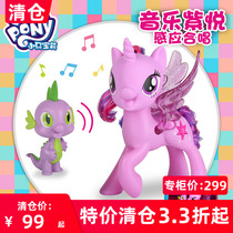 Special price] Hasbro Pony Polly Music Pony Spike Suilong Set Chorus Girl Princess Toy Gift
